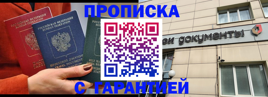 регистрация для школы в Чистополье